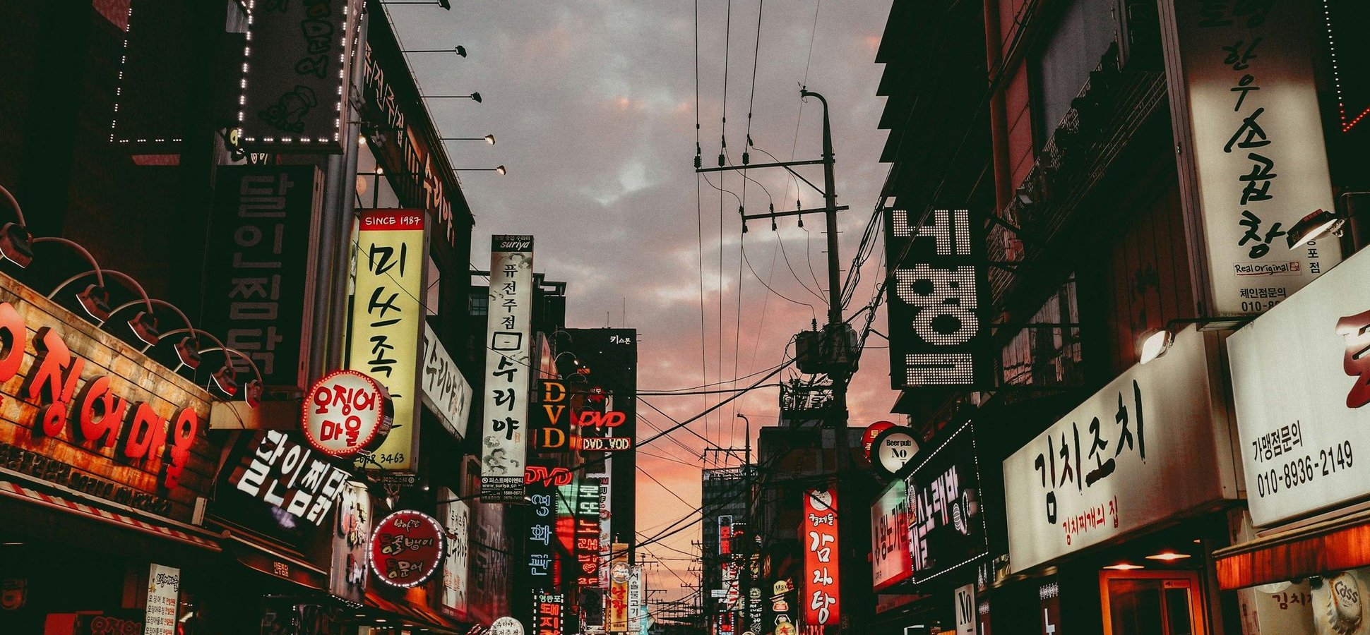 Seoul skyline representing Samsung Dunamu Upbit crypto exchange stake deal