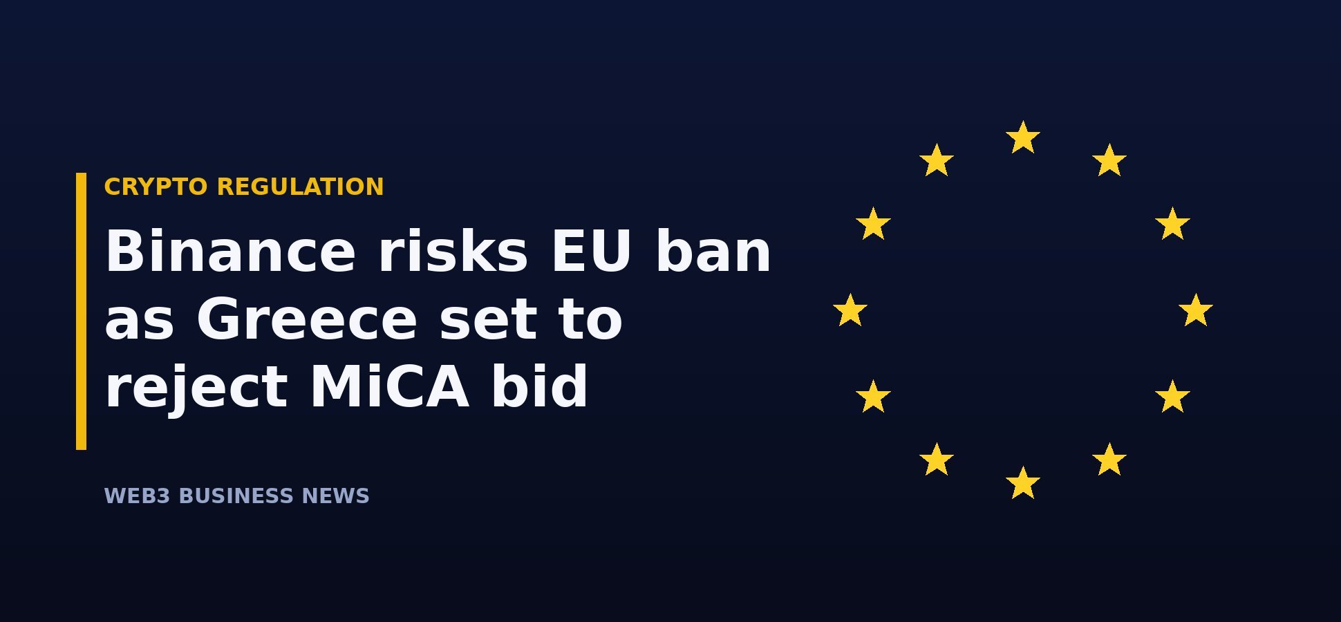 Binance MiCA license EU regulation