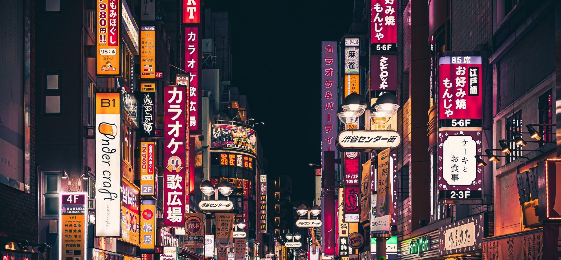 Tokyo street at night as Japan's crypto ETF bill nears final vote